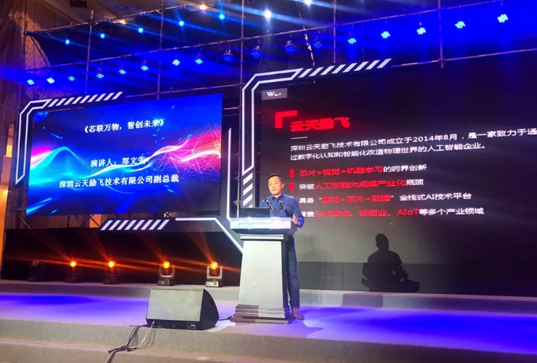 中国日报 | J9集团参与起草的多项人工智能标准正式发布